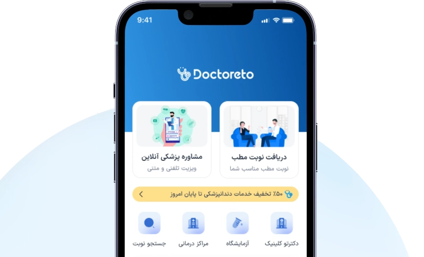 اپلیکیشن
