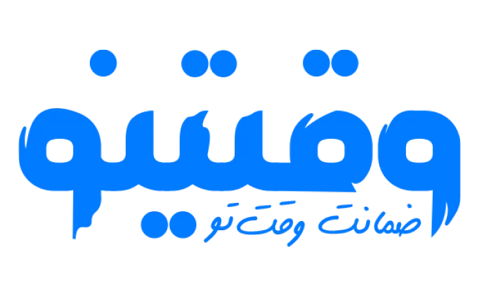 وقـتینو | بلاگ | نوبت دهی و مشاوره آنلاین