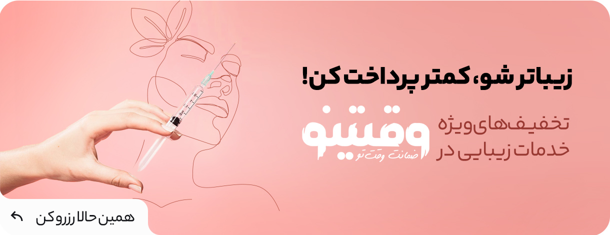 سایر