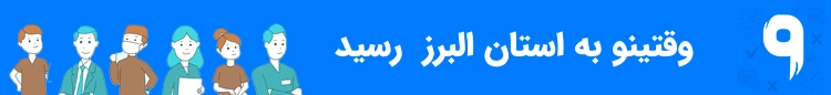 بنر تبلیغاتی