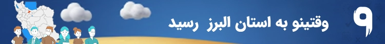 بنر تبلیغاتی