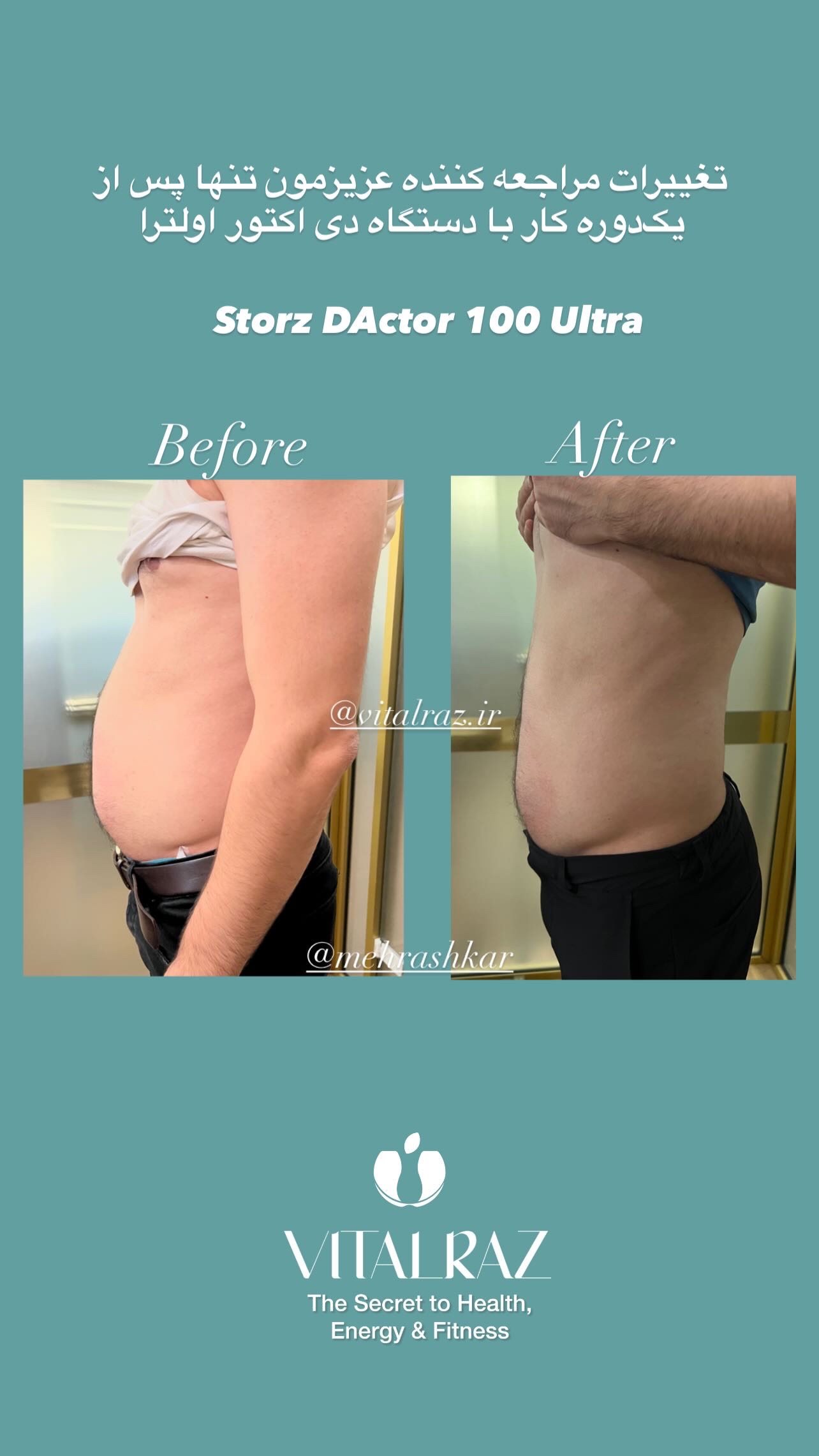 راضیه حسینی