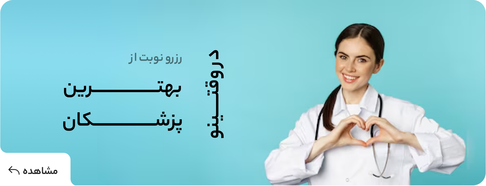 بنر اول